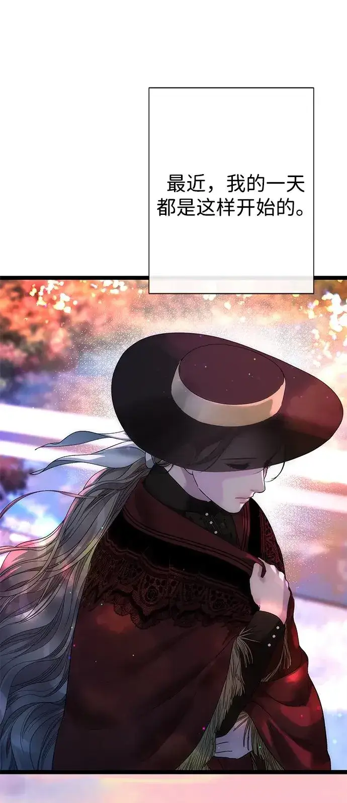 漫画《问题王子》[第109话] 下次，下一次第12张图