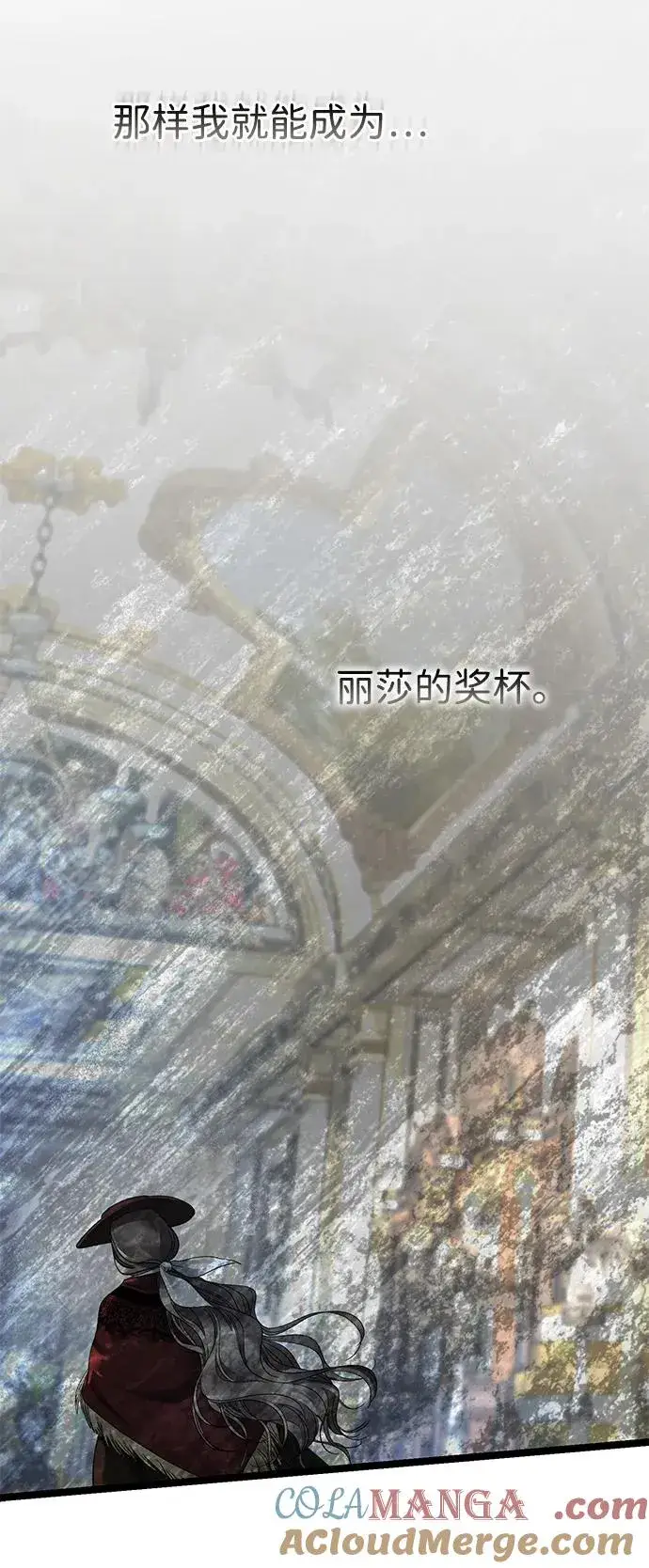 漫画《问题王子》[第109话] 下次，下一次第33张图