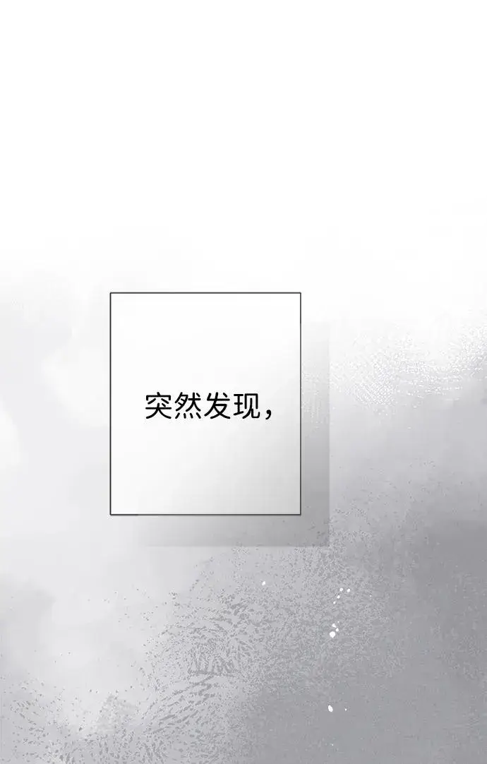 漫画《问题王子》[第109话] 下次，下一次第38张图