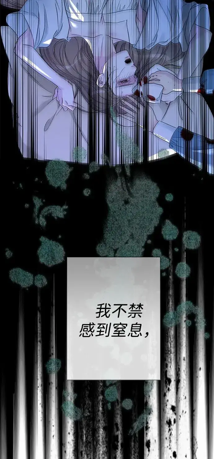 漫画《问题王子》[第109话] 下次，下一次第58张图