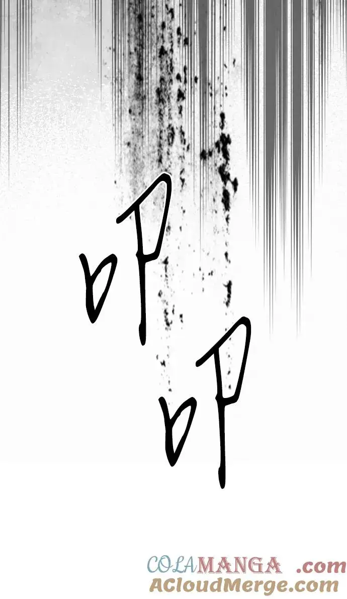 漫画《问题王子》[第109话] 下次，下一次第61张图