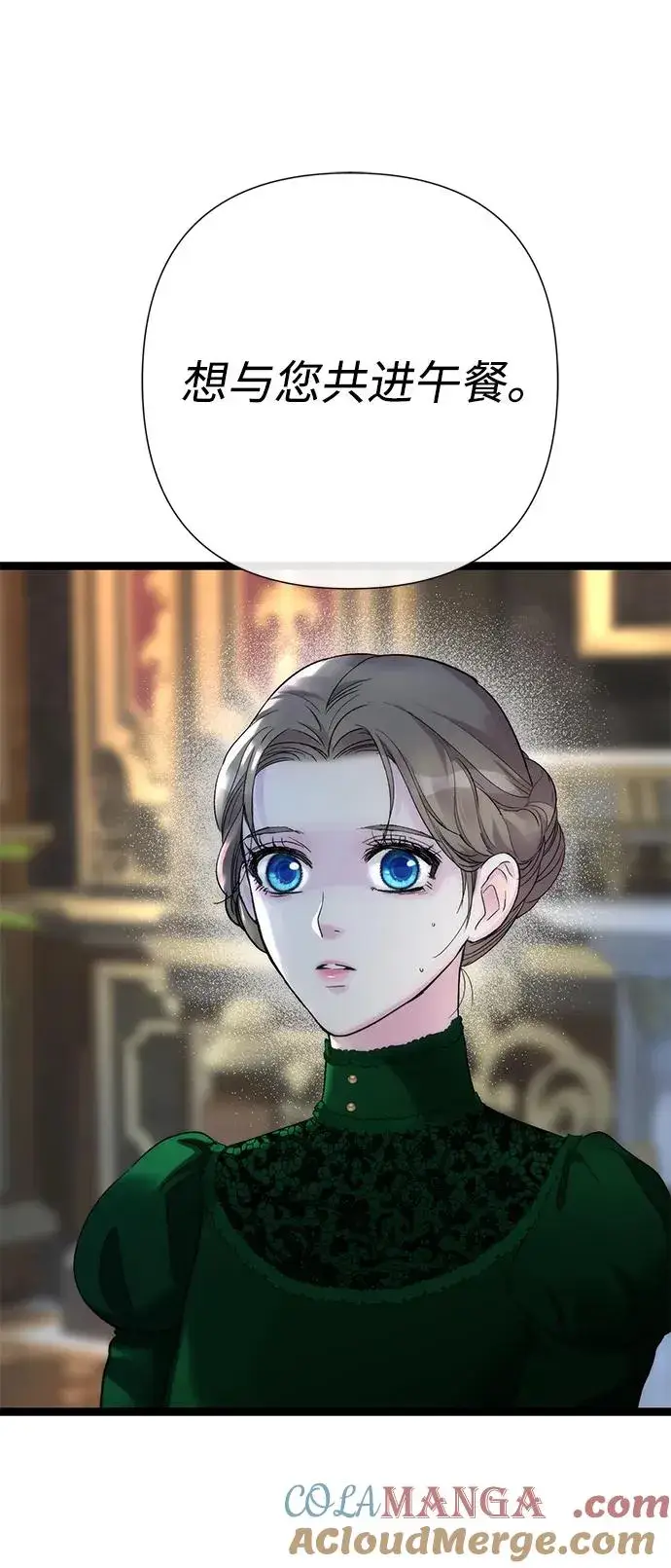 漫画《问题王子》[第109话] 下次，下一次第65张图