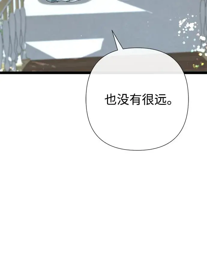 漫画《问题王子》[第109话] 下次，下一次第90张图