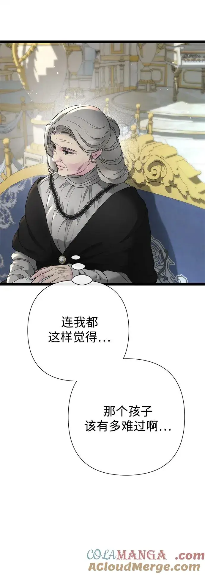 漫画《问题王子》[第111话] 闯入的狼第25张图