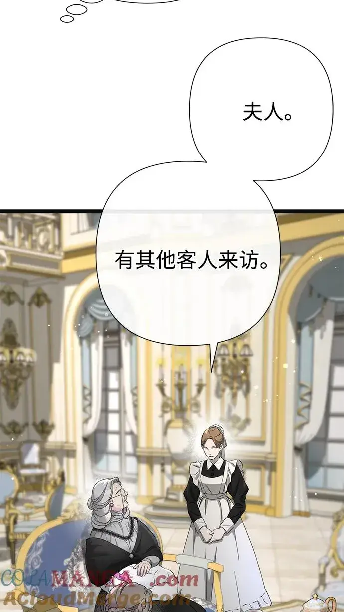 漫画《问题王子》[第111话] 闯入的狼第28张图