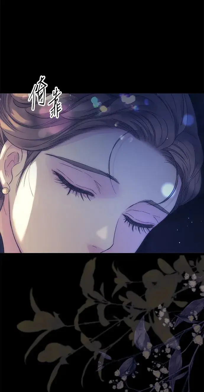 漫画《问题王子》[第111话] 闯入的狼第69张图