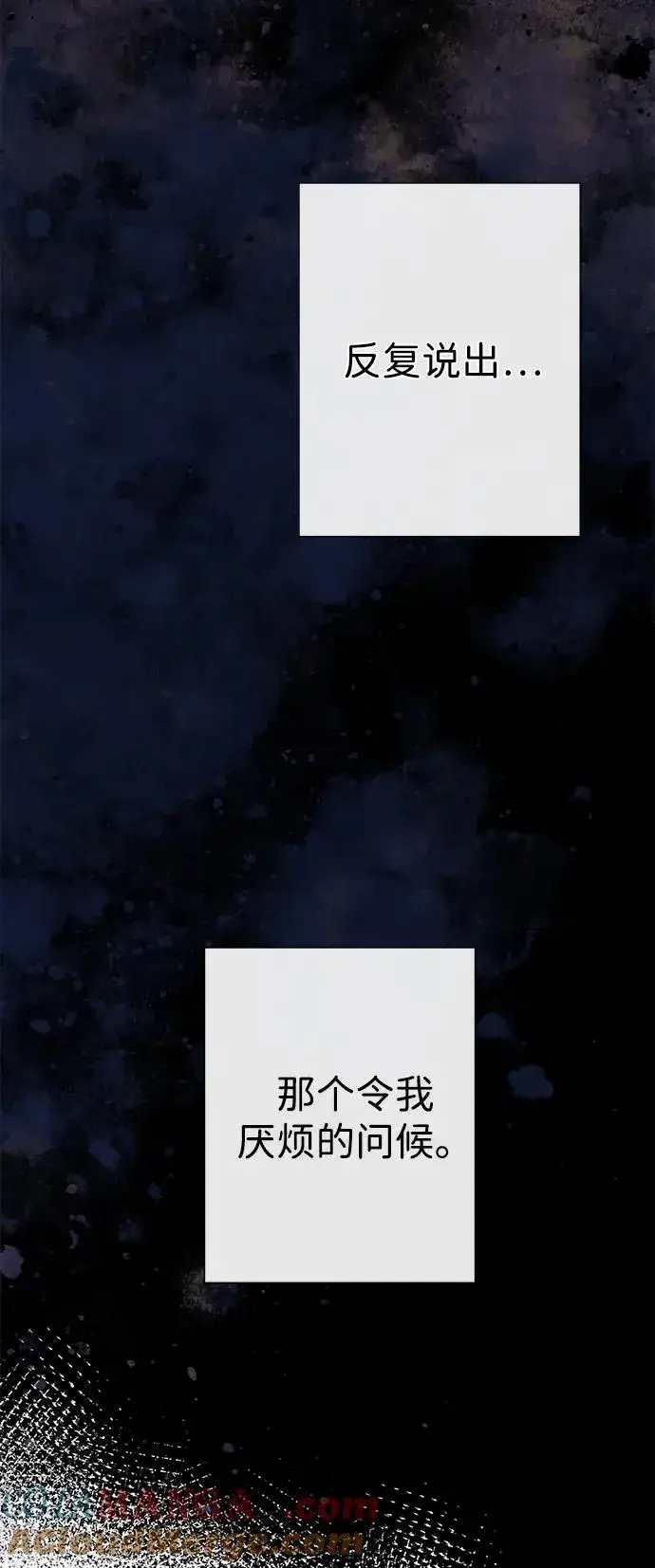 漫画《问题王子》[第111话] 闯入的狼第79张图