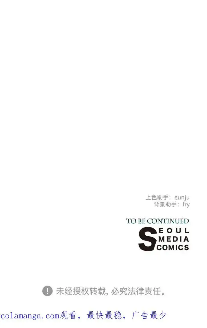 漫画《问题王子》[第112话] 重新装扮的卧室第110张图