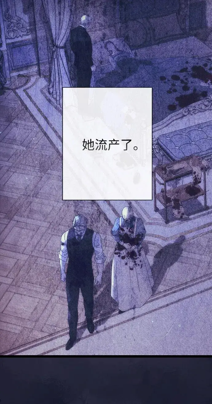 漫画《问题王子》[第112话] 重新装扮的卧室第12张图