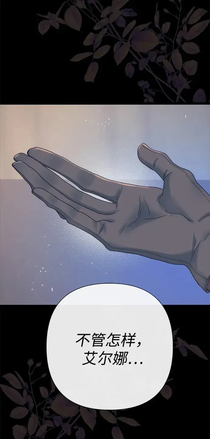 漫画《问题王子》[第112话] 重新装扮的卧室第35张图