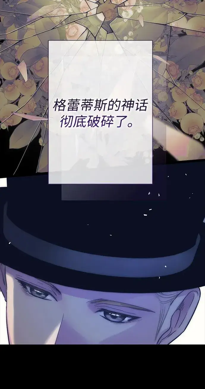 漫画《问题王子》[第112话] 重新装扮的卧室第39张图