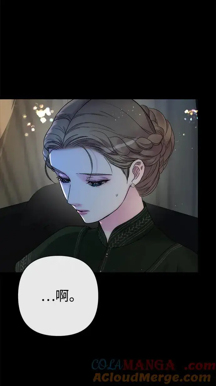 漫画《问题王子》[第112话] 重新装扮的卧室第9张图