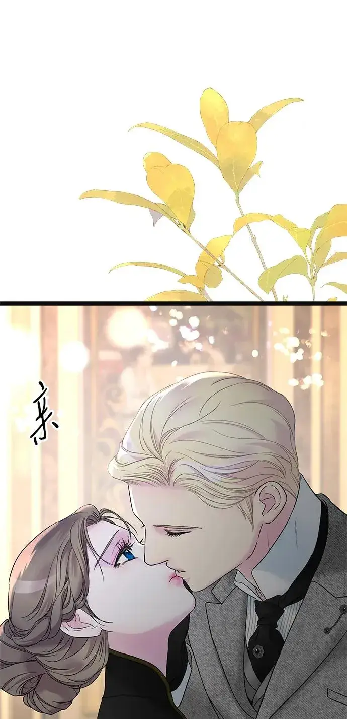 漫画《问题王子》[第113话] 我的作用第20张图