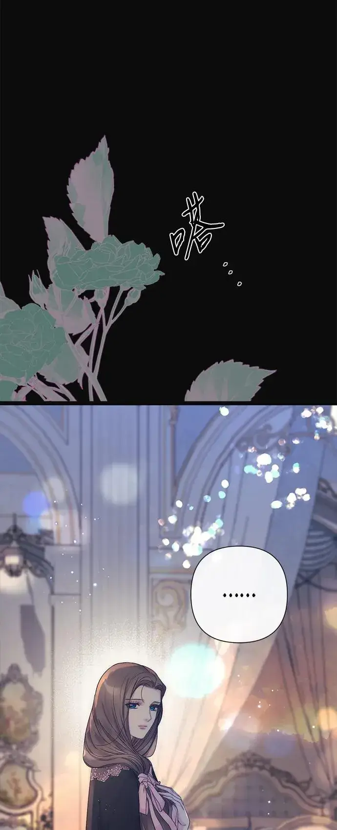 漫画《问题王子》[第113话] 我的作用第48张图
