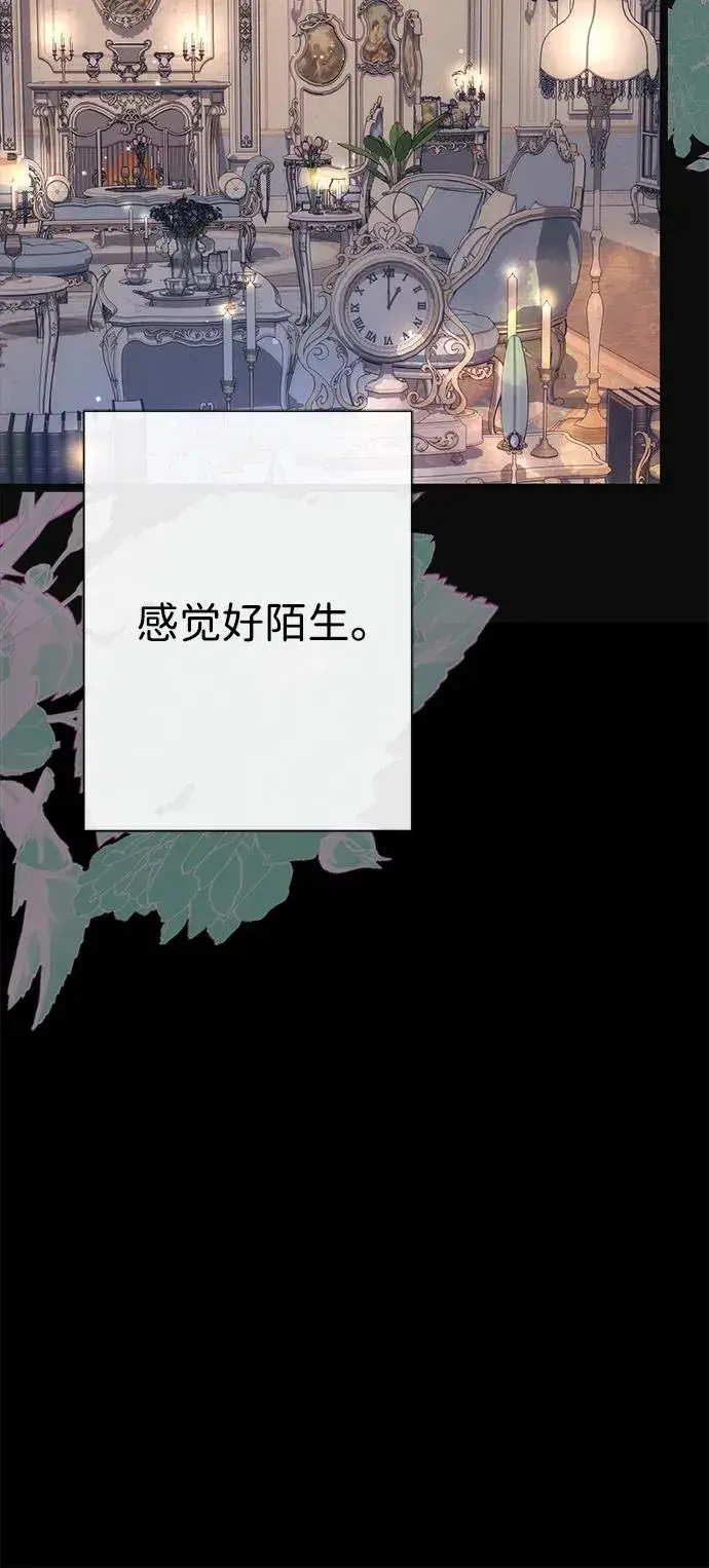 漫画《问题王子》[第113话] 我的作用第51张图