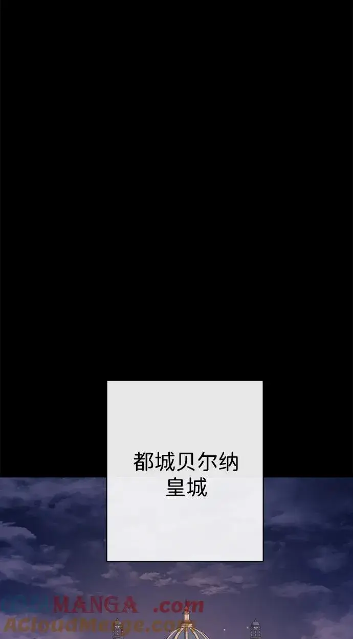 漫画《问题王子》[第113话] 我的作用第64张图