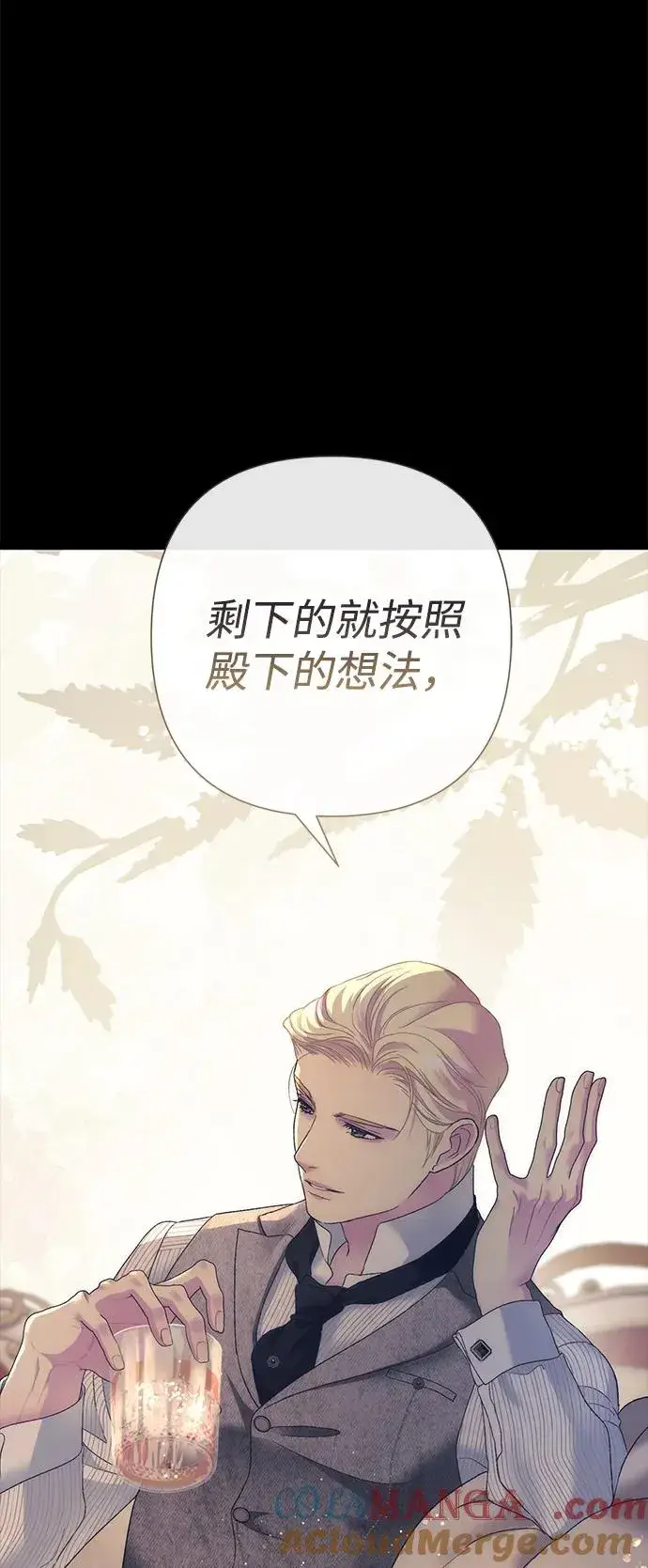 漫画《问题王子》[第113话] 我的作用第85张图