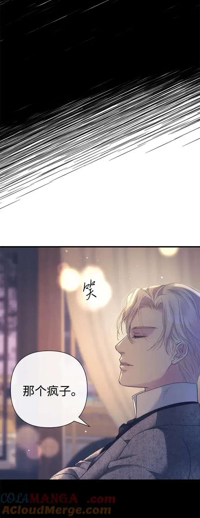 漫画《问题王子》[第114话] 花的坟墓第125张图