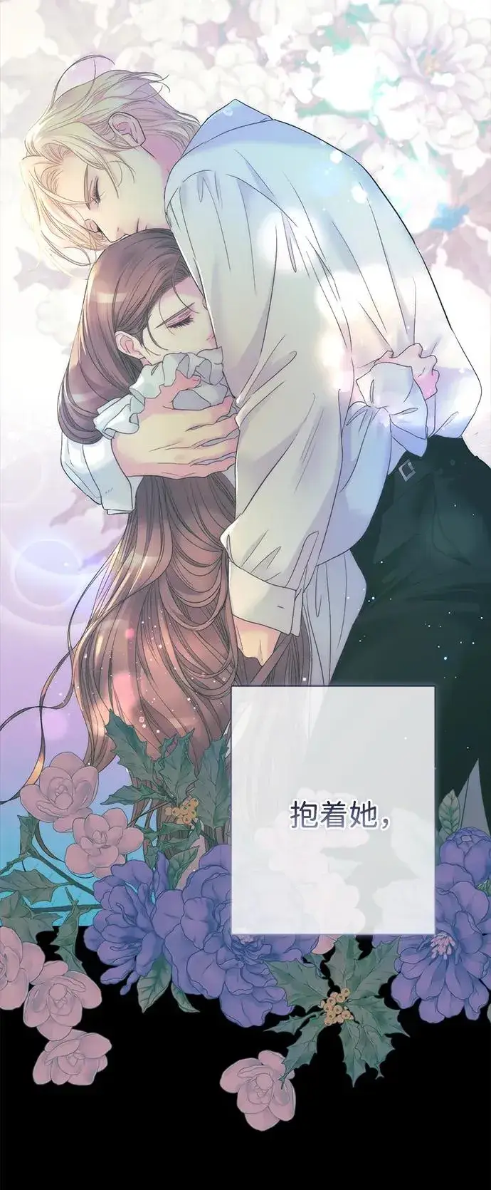 漫画《问题王子》[第114话] 花的坟墓第135张图