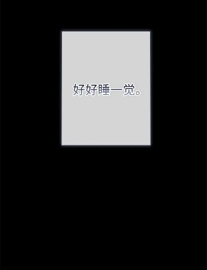 漫画《问题王子》[第114话] 花的坟墓第136张图
