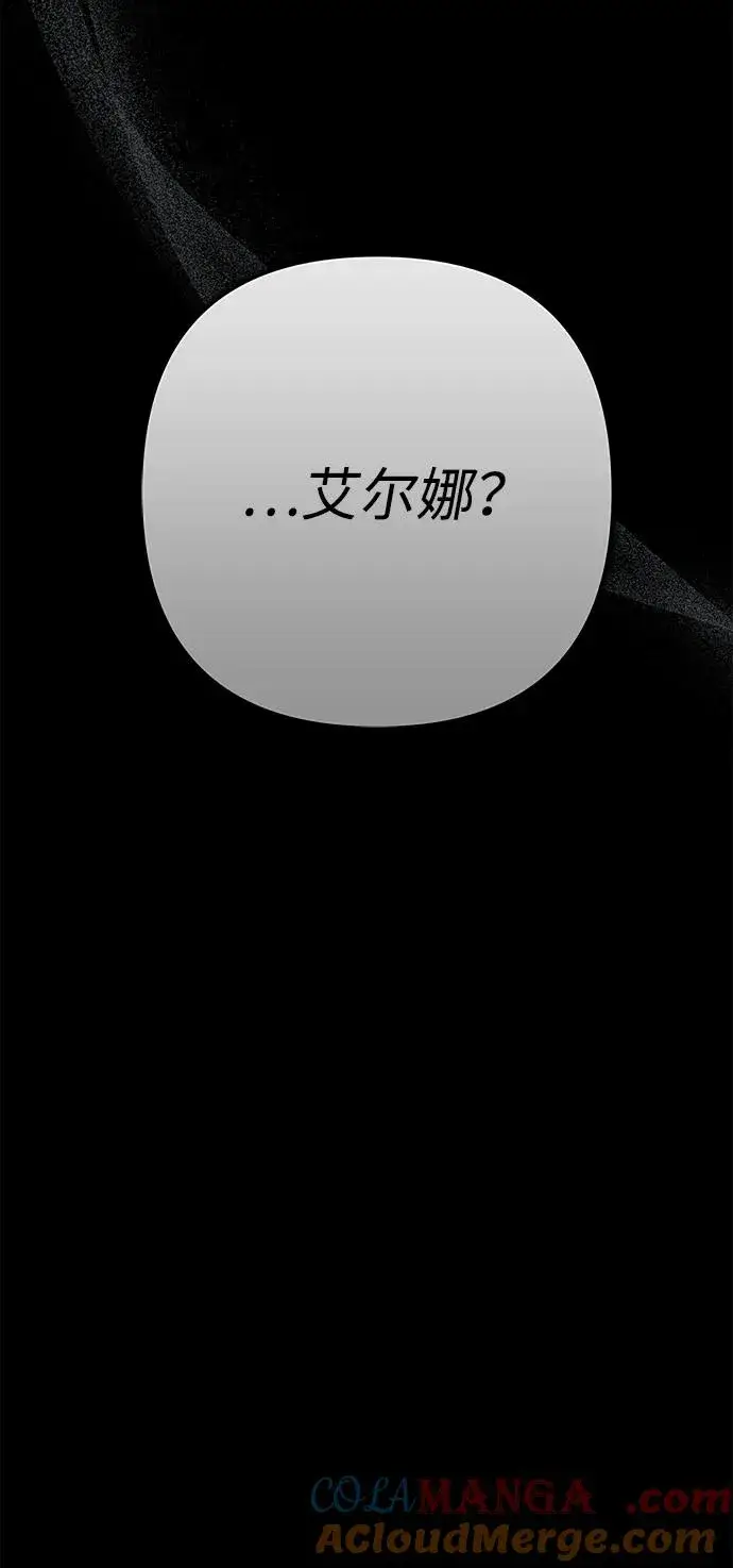 漫画《问题王子》[第114话] 花的坟墓第145张图