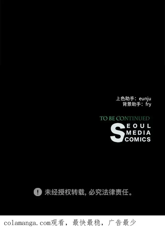 漫画《问题王子》[第114话] 花的坟墓第146张图