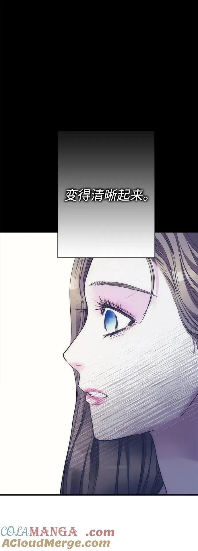 漫画《问题王子》[第114话] 花的坟墓第29张图