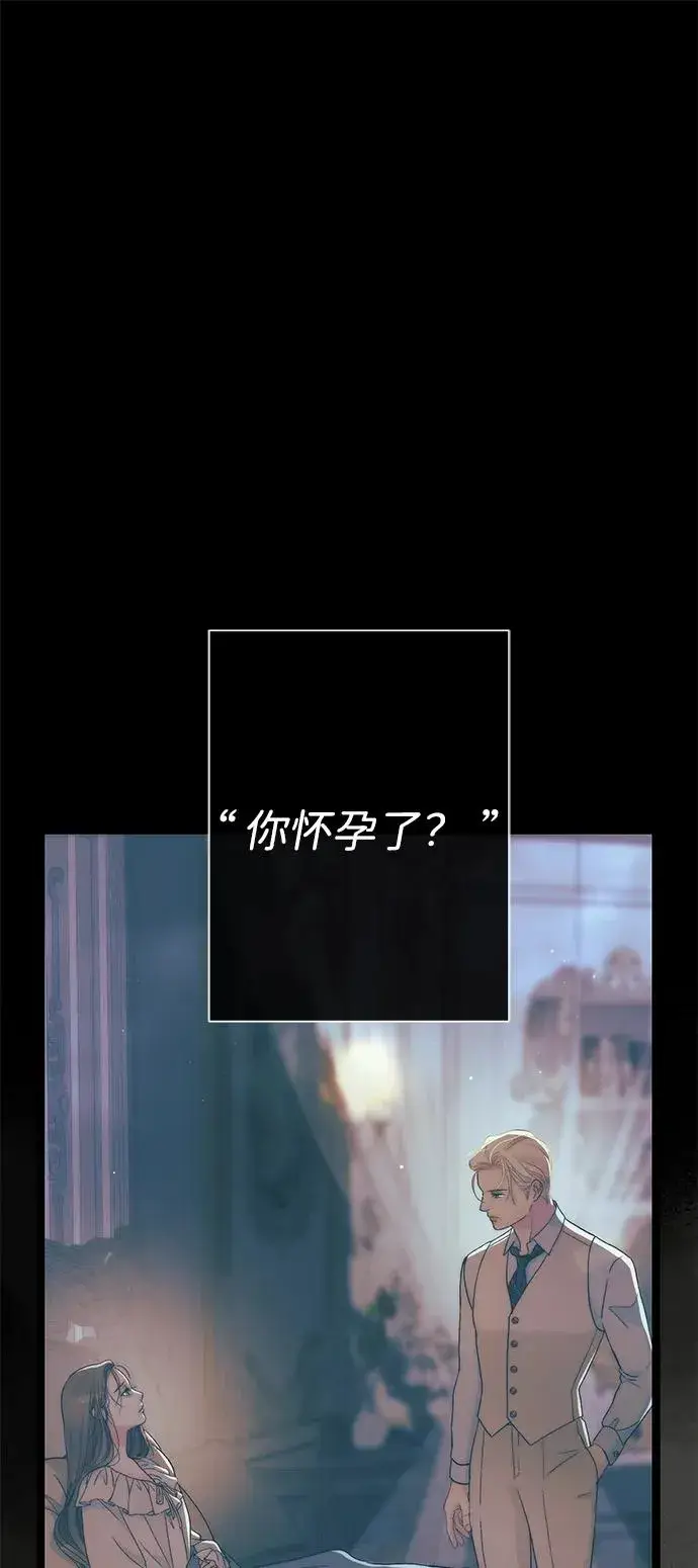 漫画《问题王子》[第114话] 花的坟墓第34张图