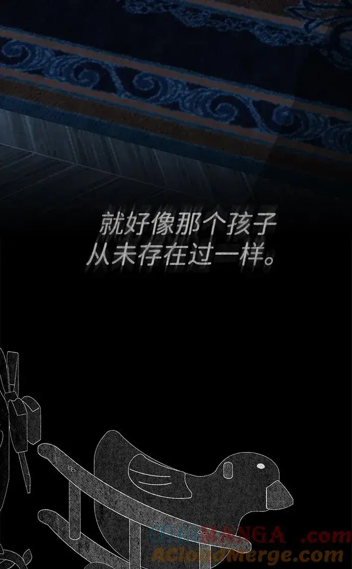 漫画《问题王子》[第114话] 花的坟墓第37张图