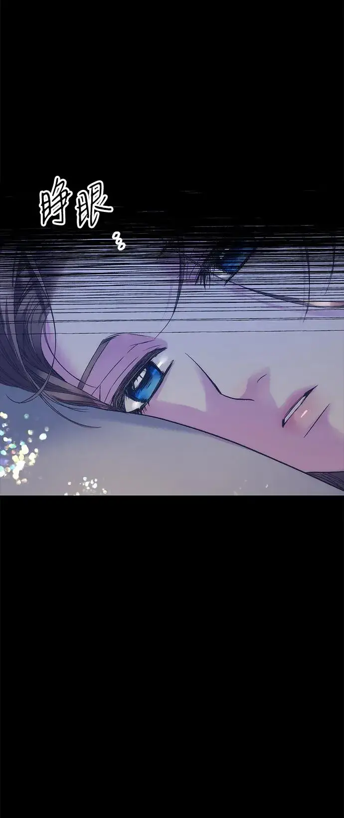漫画《问题王子》[第114话] 花的坟墓第4张图