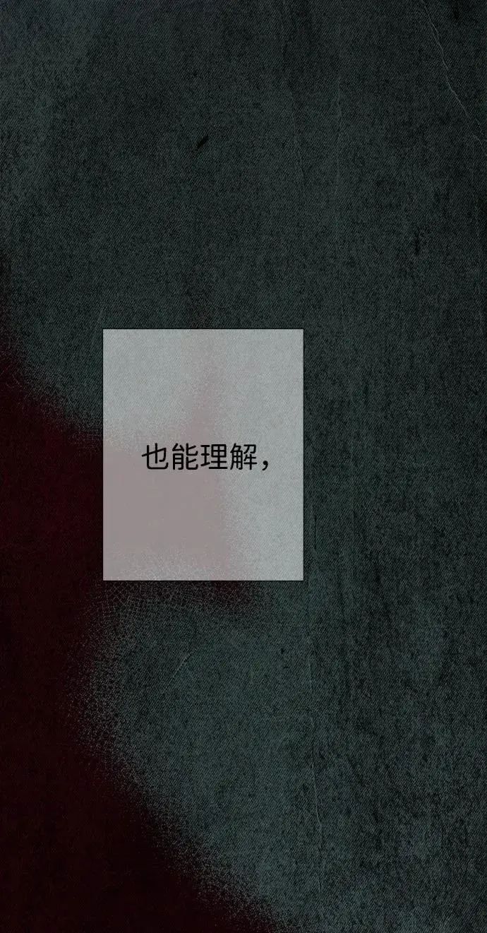 漫画《问题王子》[第114话] 花的坟墓第42张图