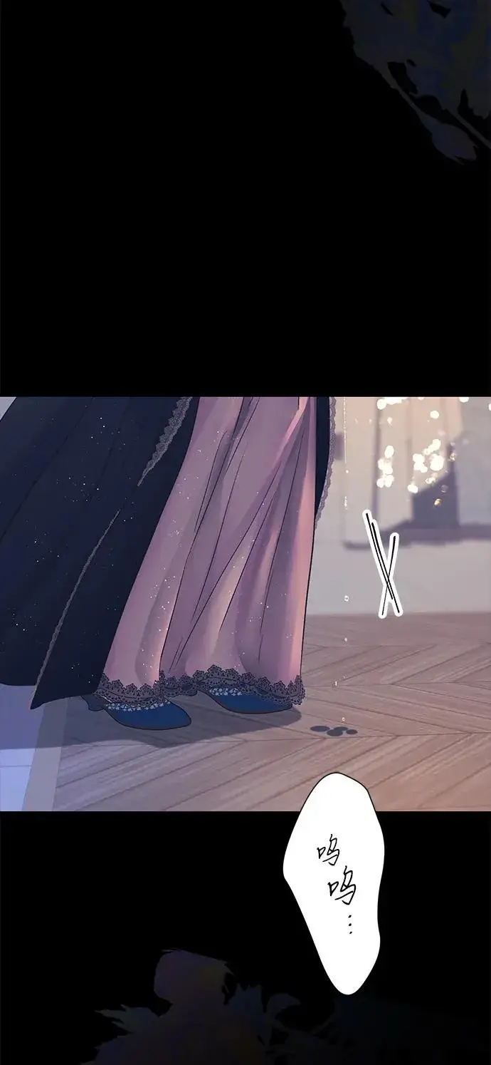 漫画《问题王子》[第114话] 花的坟墓第48张图