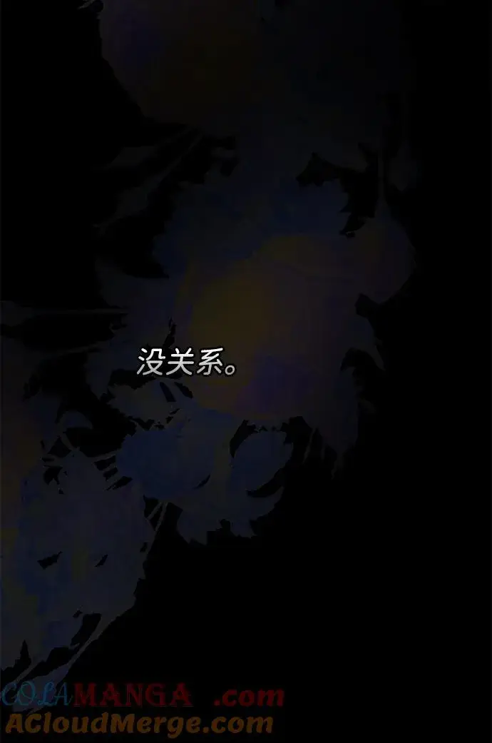漫画《问题王子》[第114话] 花的坟墓第49张图