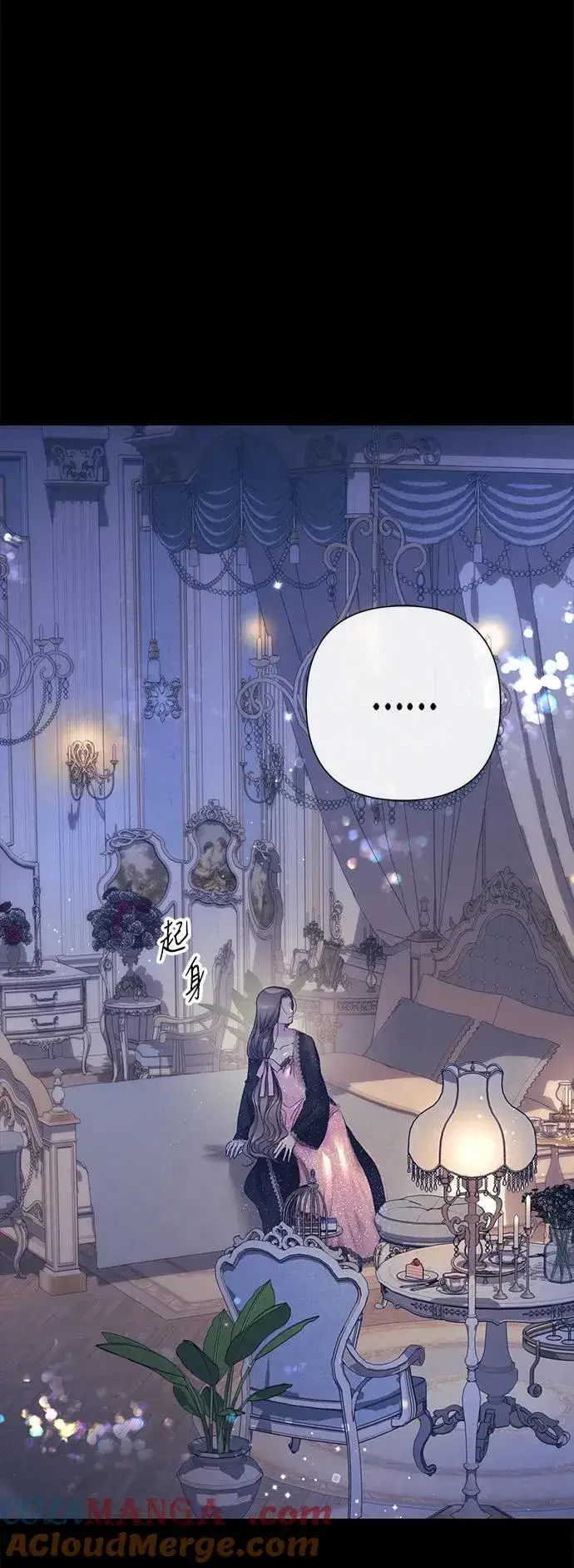 漫画《问题王子》[第114话] 花的坟墓第5张图
