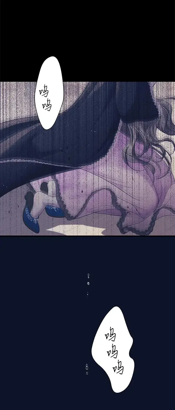 漫画《问题王子》[第114话] 花的坟墓第50张图