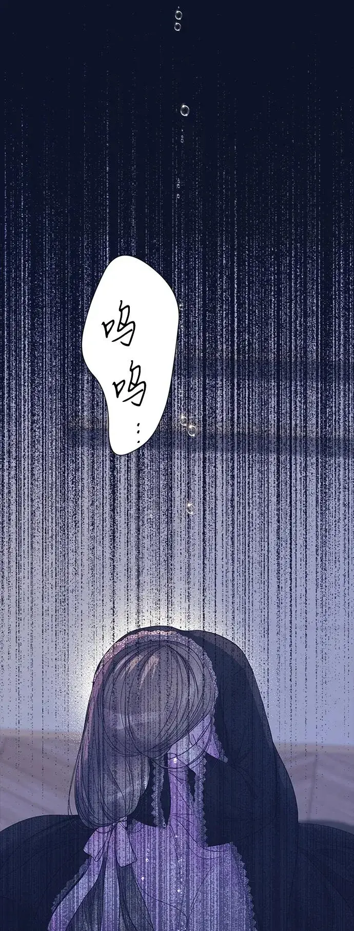 漫画《问题王子》[第114话] 花的坟墓第51张图