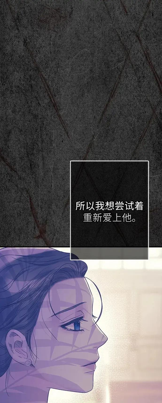 漫画《问题王子》[第114话] 花的坟墓第63张图