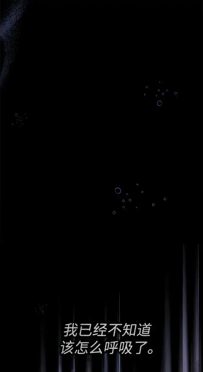漫画《问题王子》[第114话] 花的坟墓第68张图