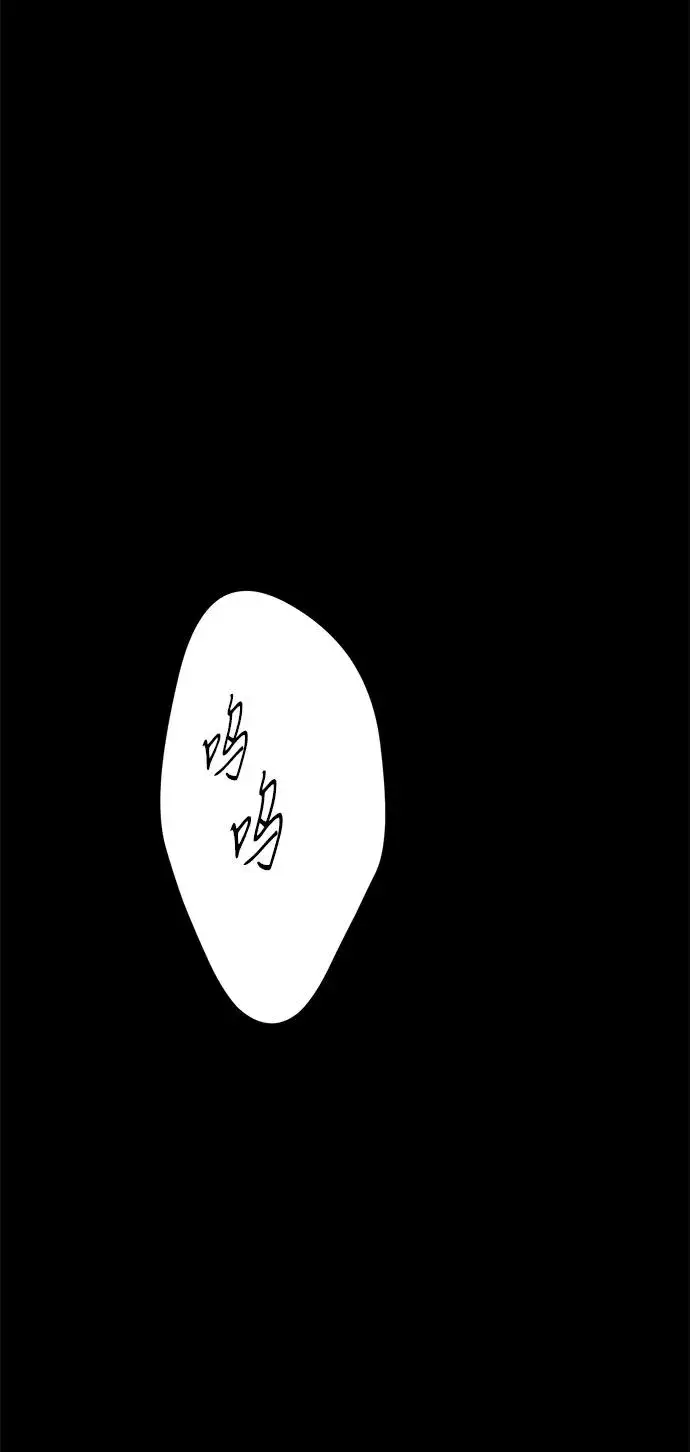 漫画《问题王子》[第114话] 花的坟墓第70张图