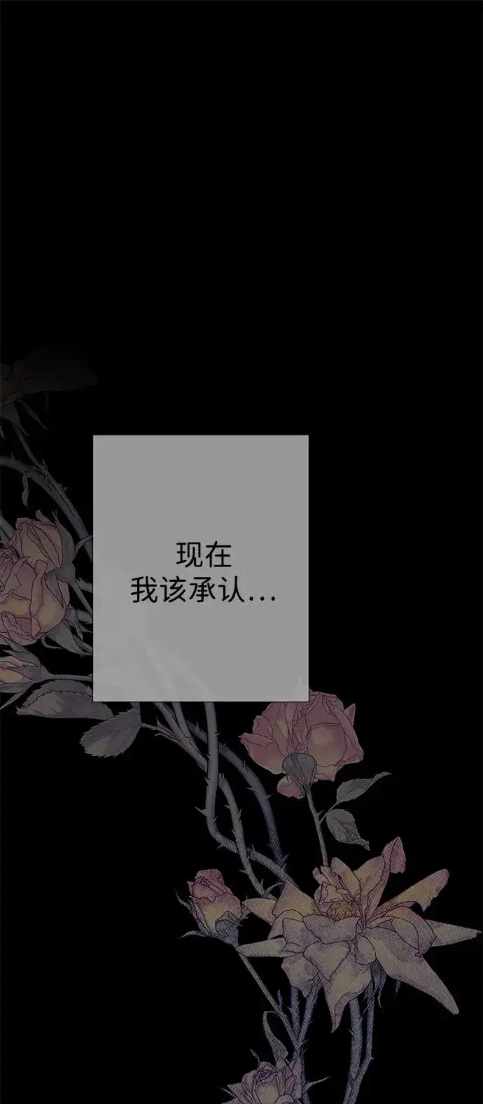 漫画《问题王子》[第114话] 花的坟墓第76张图