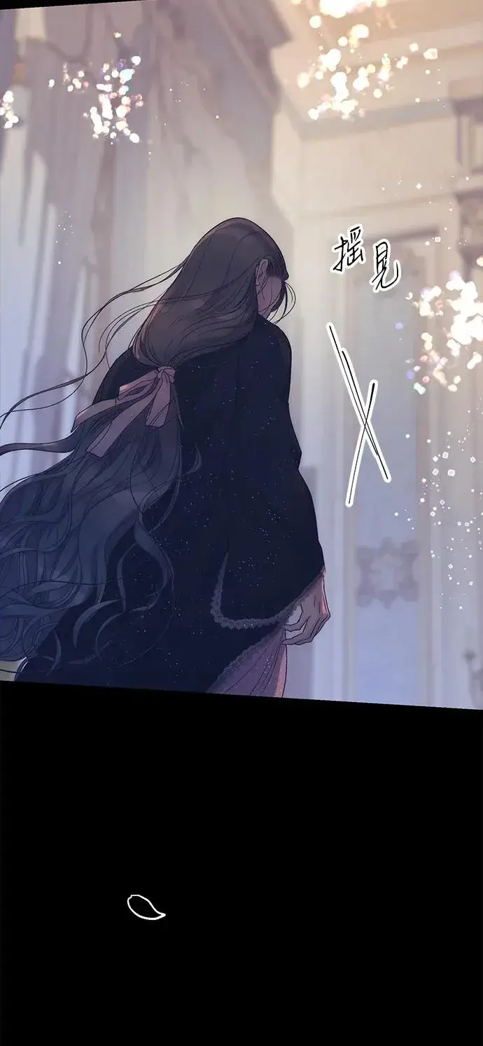 漫画《问题王子》[第114话] 花的坟墓第96张图