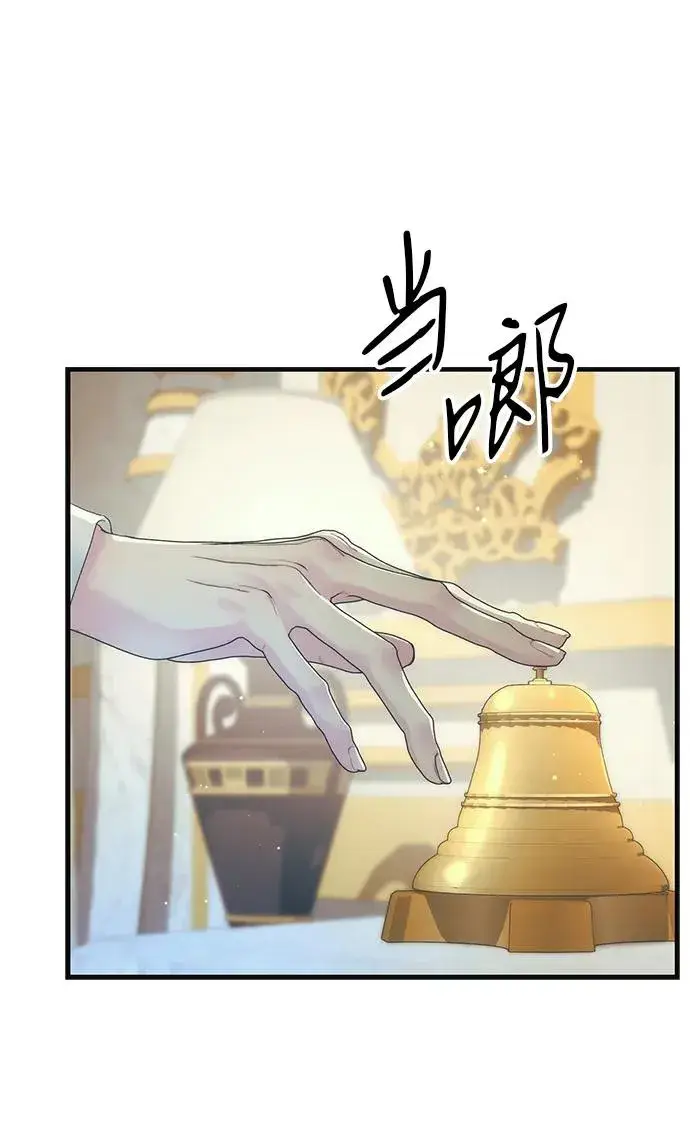 漫画《问题王子》[第115话] 命中注定之人没有了第108张图