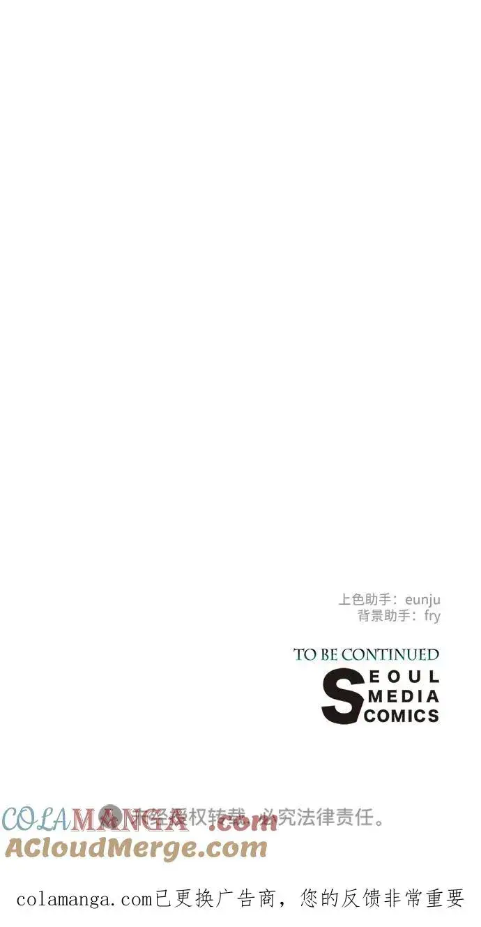 漫画《问题王子》[第115话] 命中注定之人没有了第117张图
