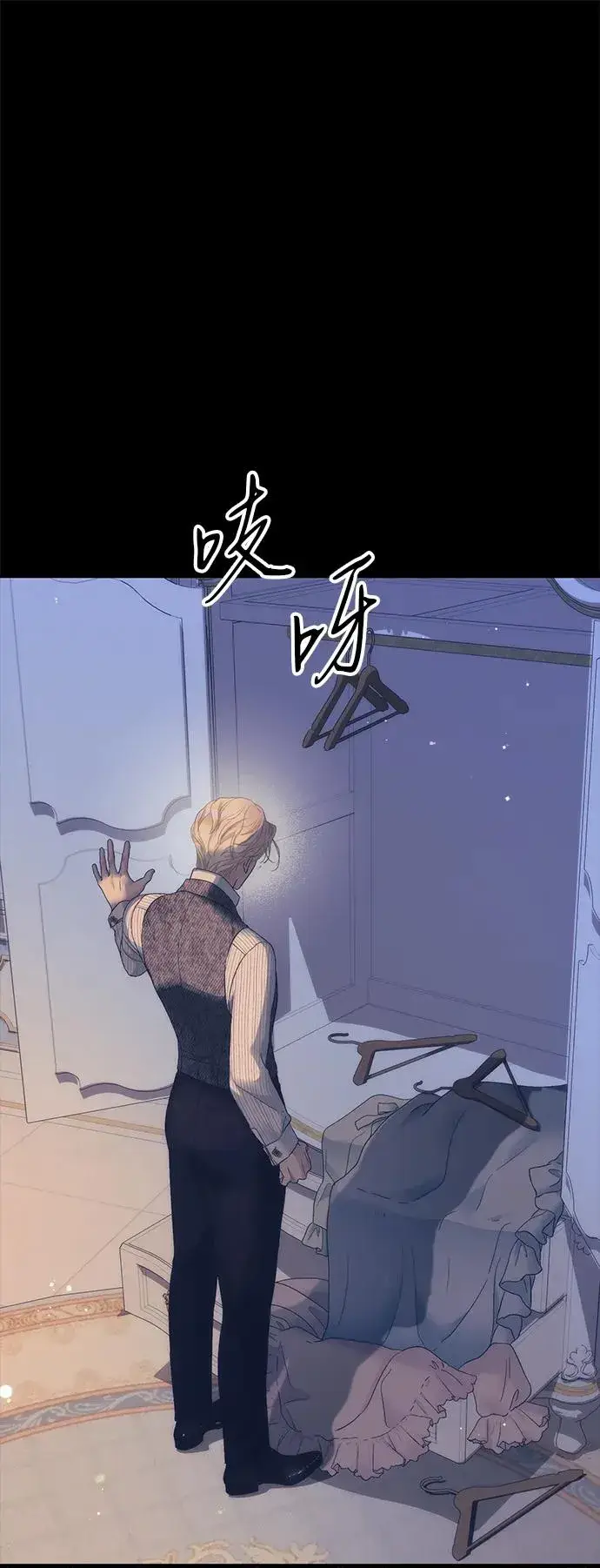 漫画《问题王子》[第115话] 命中注定之人没有了第12张图