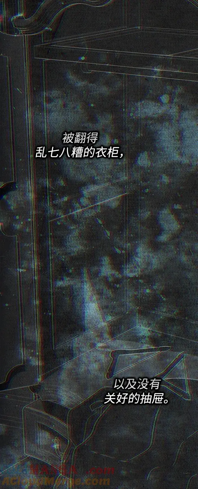 漫画《问题王子》[第115话] 命中注定之人没有了第13张图