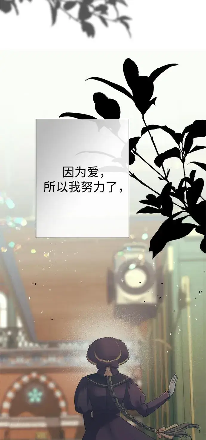 漫画《问题王子》[第115话] 命中注定之人没有了第35张图