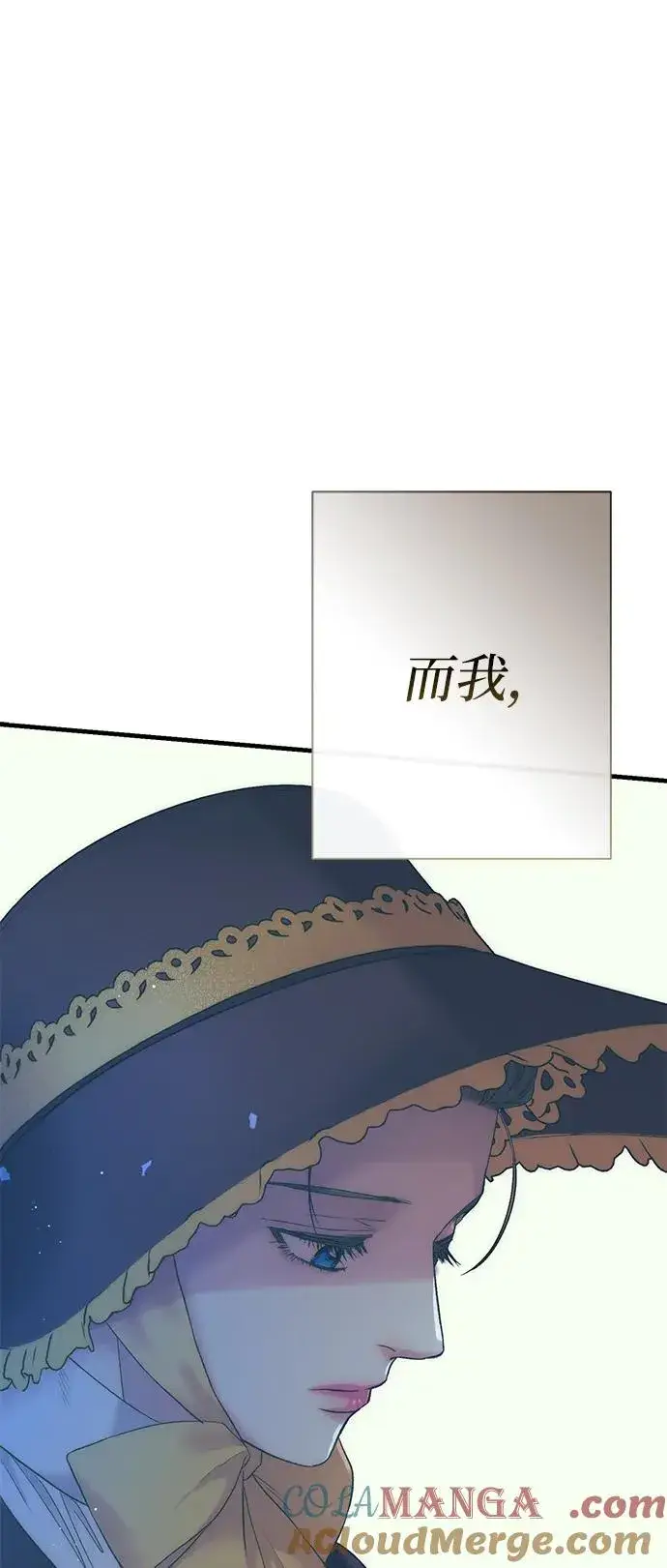 漫画《问题王子》[第115话] 命中注定之人没有了第61张图