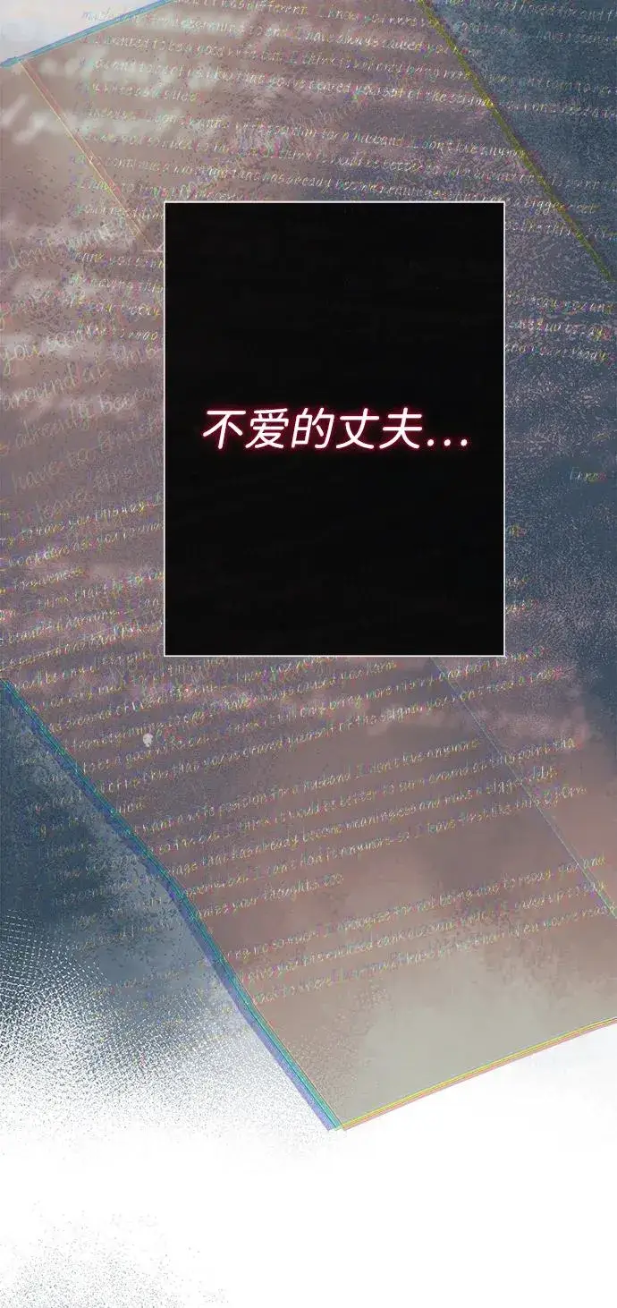 漫画《问题王子》[第115话] 命中注定之人没有了第64张图