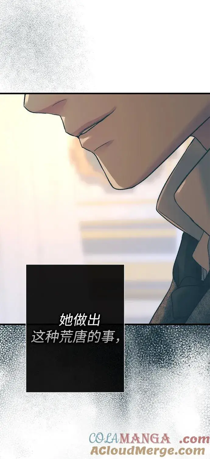 漫画《问题王子》[第115话] 命中注定之人没有了第65张图