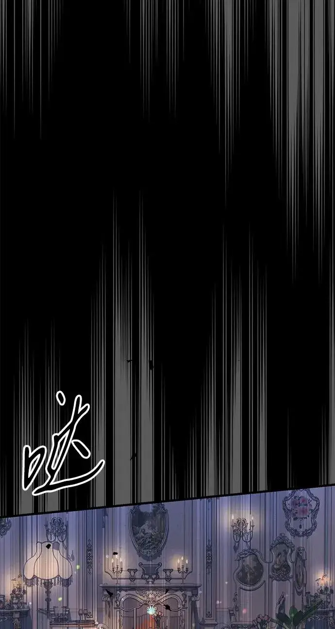 漫画《问题王子》[第115话] 命中注定之人没有了第7张图